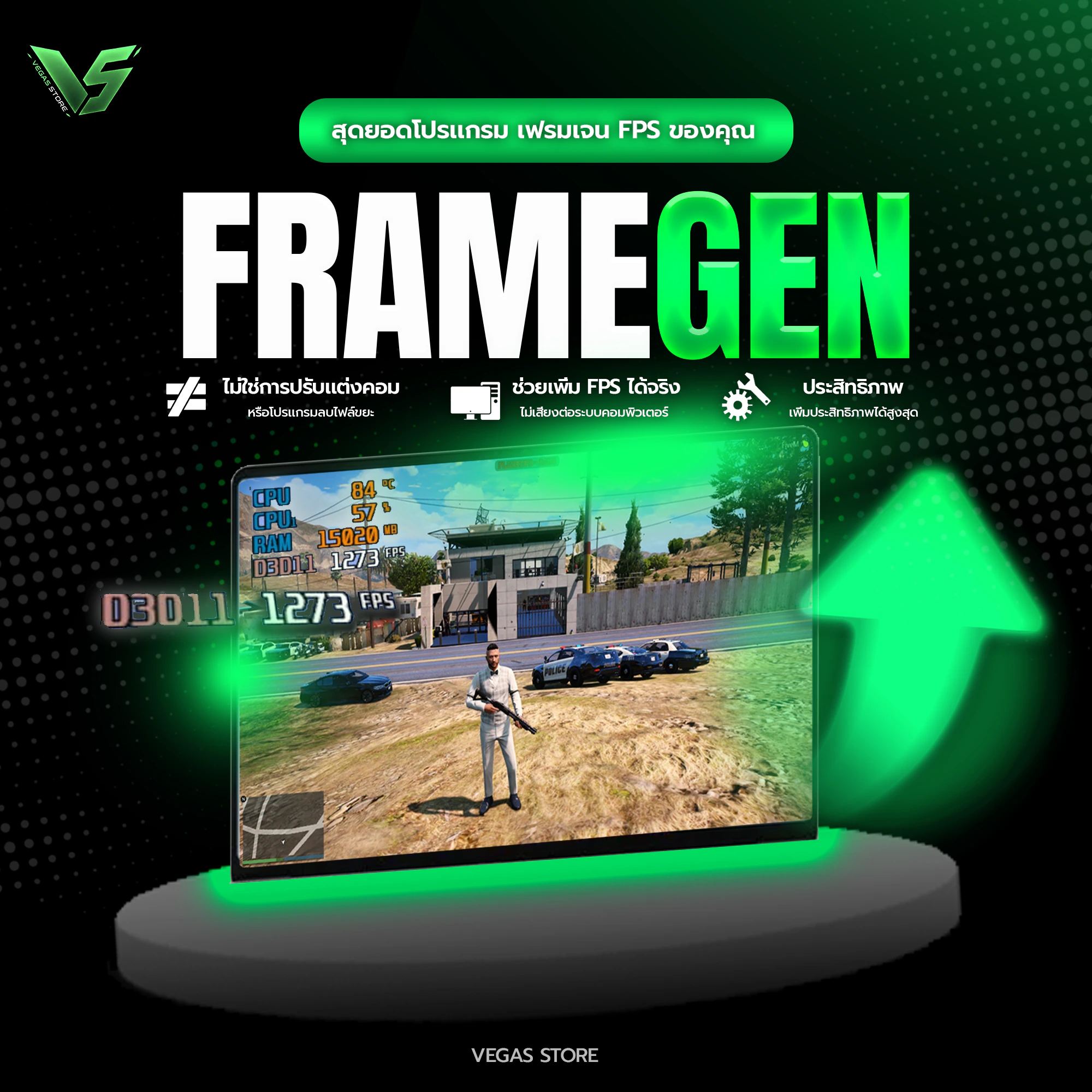 Framegen Boost FPS Fivem